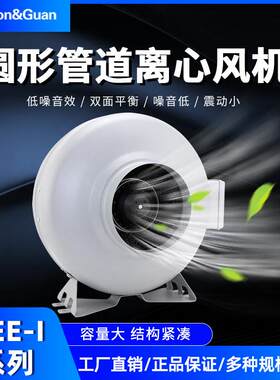 鸿冠圆形管道风机排烟气工业微型高速离心风机低噪音通高效排烟