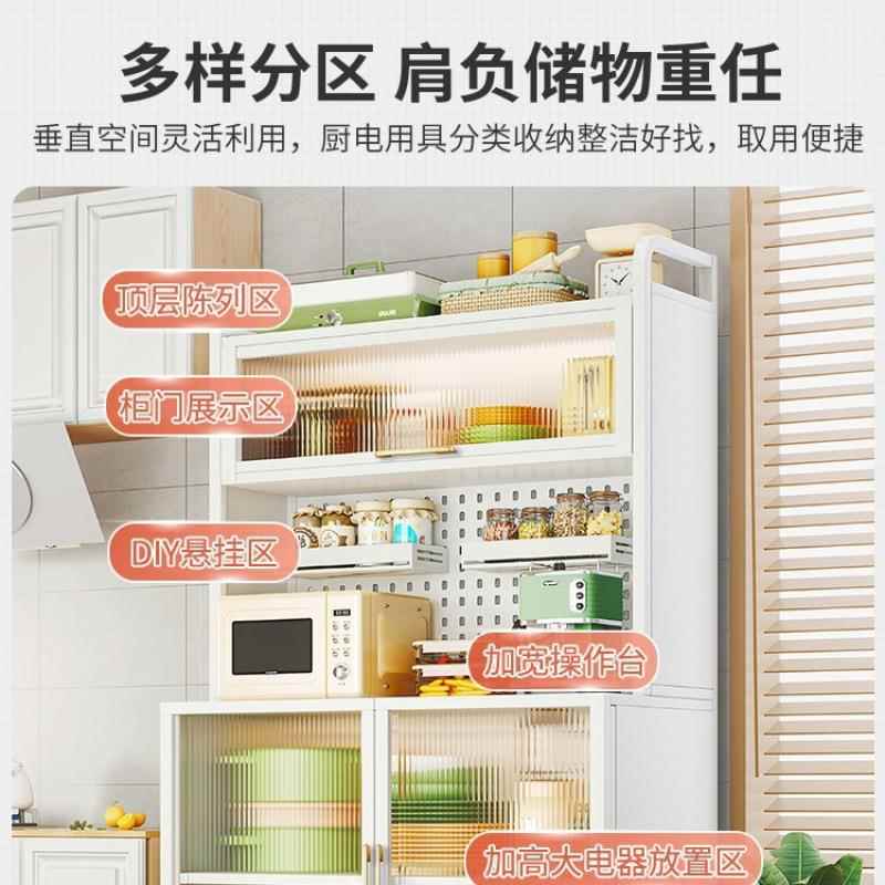 厨W237C136波房置物架落地多层餐边储物柜家用橱柜功能微炉烤箱多