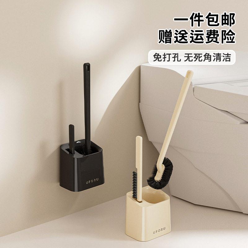 马桶刷家用厕所卫生间可沥水无死角免打孔壁挂式带底座马桶清洁刷图片