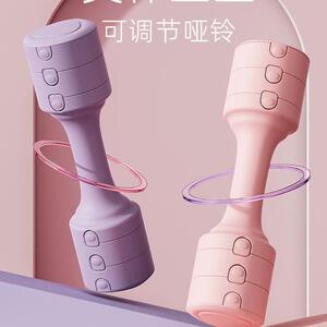 新款哑铃女士健身家用可调节小哑铃男运动器材儿童小学练臂肌手臂