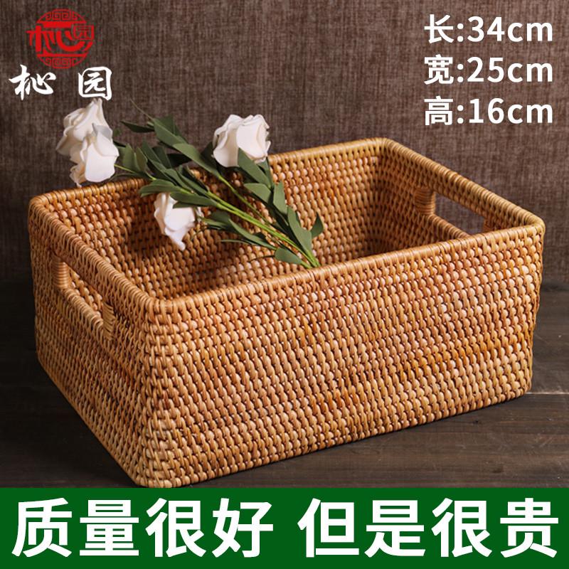 果盘整理编织筐收纳藤编储框篮置篮杂物茶几桌面零食物收纳竹编物