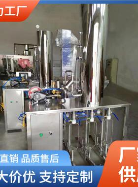 小瓶机气汽水料198饮混合加灌装械