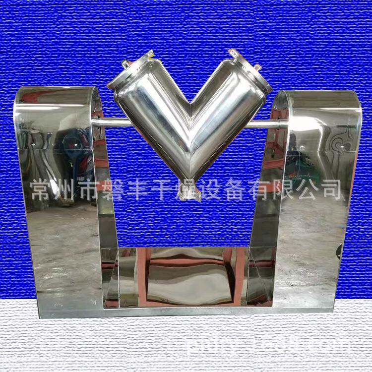 磐丰供应V-500L立式混合机粉体物料混合机不锈钢强制搅拌设备