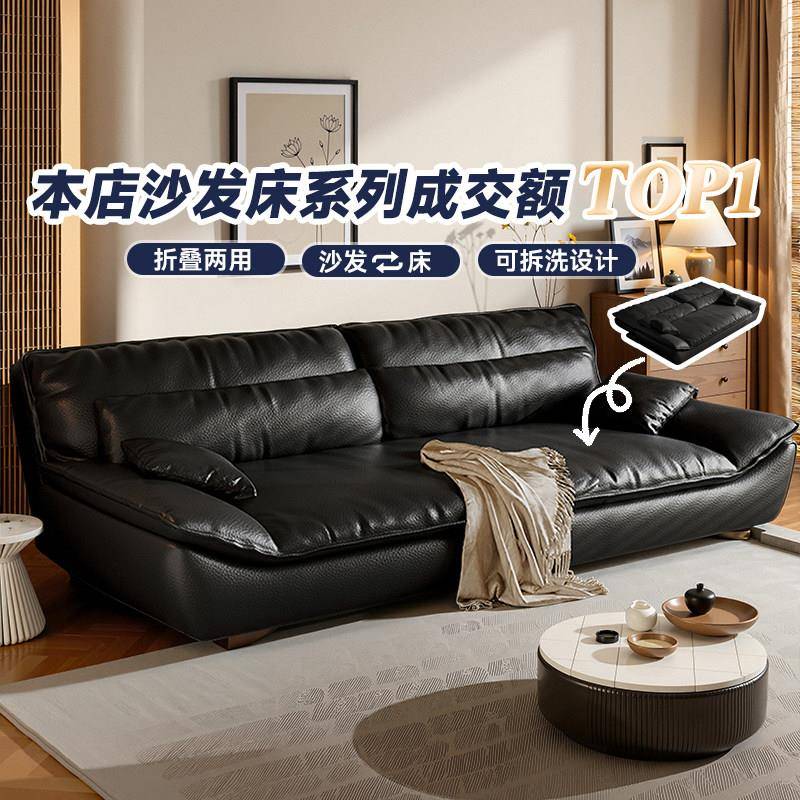 政府补贴阑珊语小户型多功能猫抓皮沙发床客厅公寓折叠两用沙发