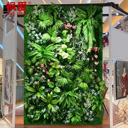仿真植物墙绿植上墙壁阳台假花草皮墙面装饰绿色人造草坪背景网红
