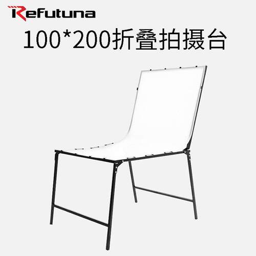 锐富图 1*2米摄影拍摄台 折叠静物台100*200CM背景板工作台拍照桌