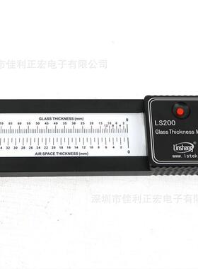 林上LS200 玻璃厚度仪中空玻璃厚度仪 测厚仪 激光厚度检测仪