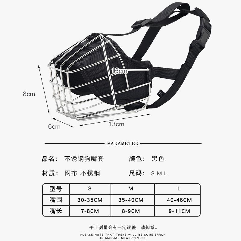 止吠宠物防护外出防狗咬狗狗嘴套防叫可调节驯狗狗口罩防脱嘴巴套