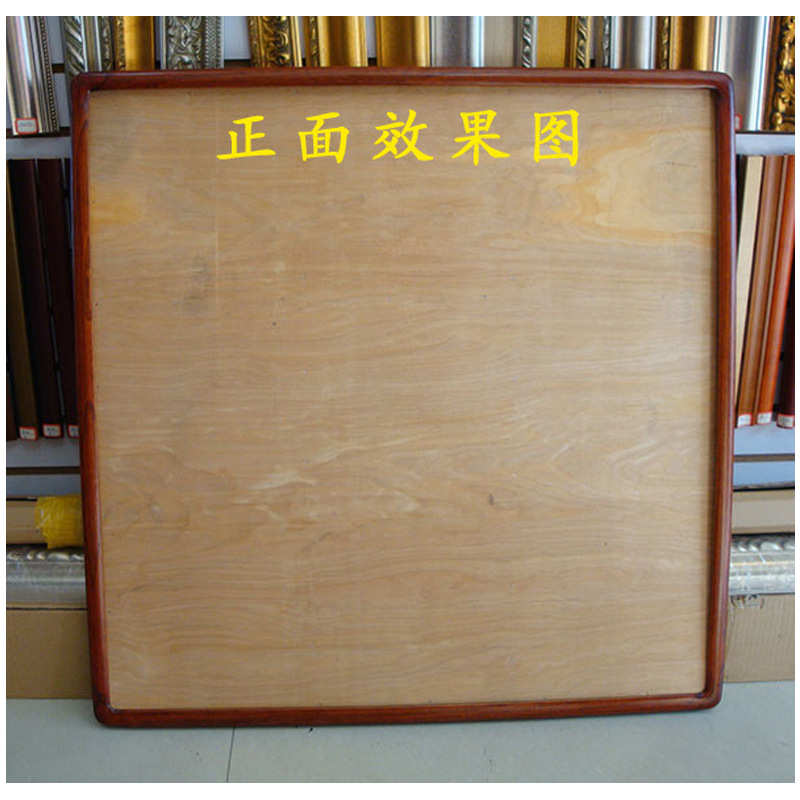 圆角框 国画油画字画画框 实木楸木框 批发定做4X3cm