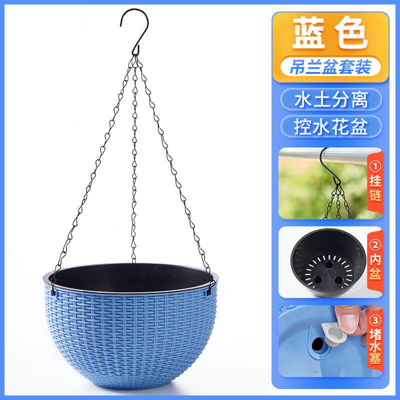 吊兰花盆悬挂式塑料藤编吊篮花盆大号绿萝绿植懒人自吸水专用壁挂