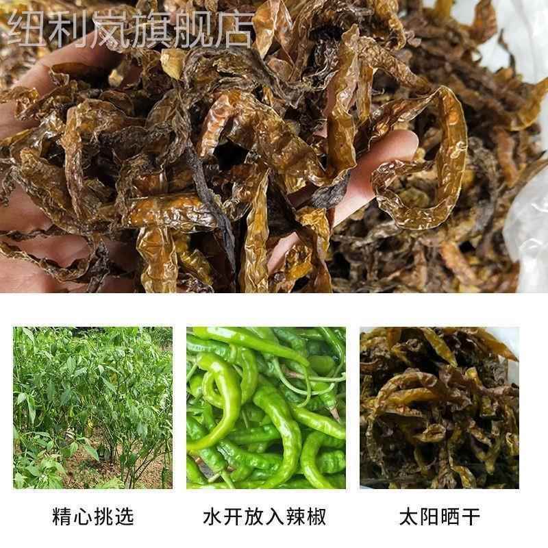 贵州特产香辣阴辣椒中辣阴辣子又名干青椒微辣油炸农产品500g