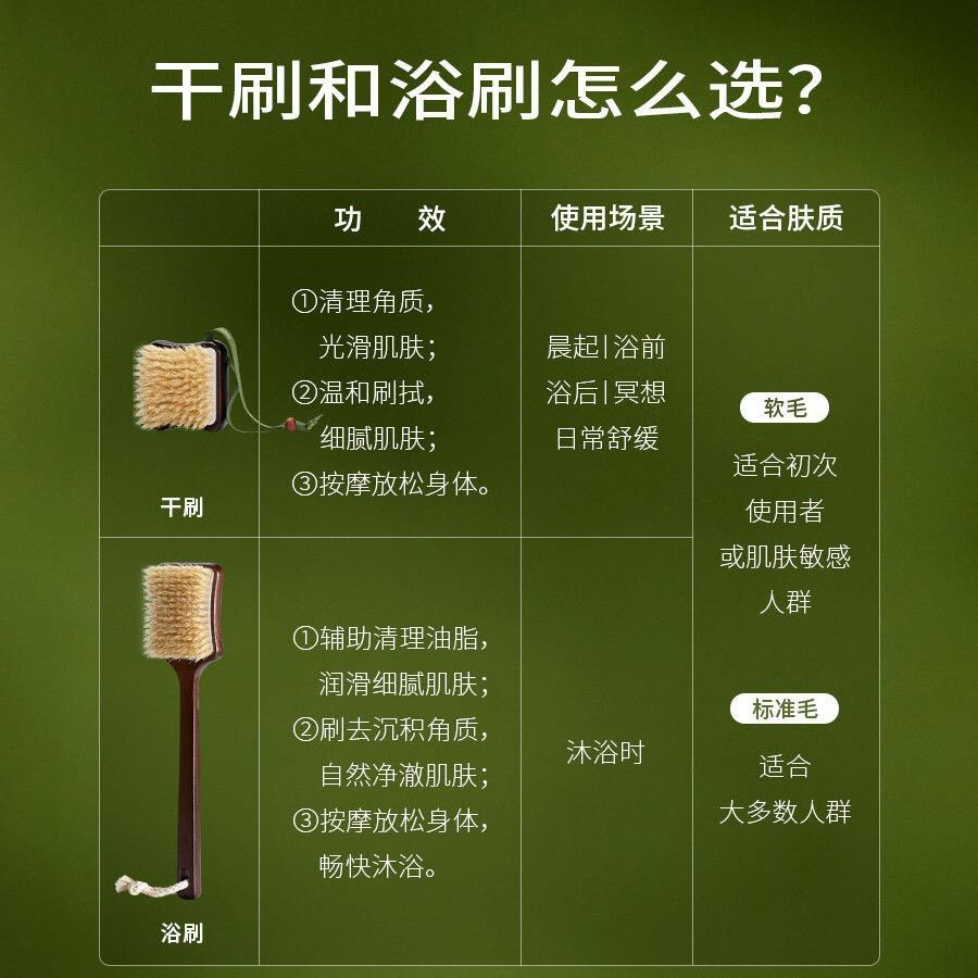浴J干刷身体刷猪鬃毛沐浴刷洗澡搓澡背刷磨砂膏乌檀木软毛刷