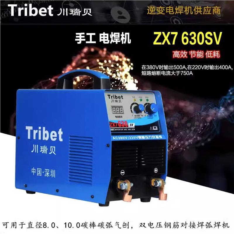 钢川瑞贝ZX7630I63 0OUFS电V筋对焊机双压双模块380V智能调节电焊