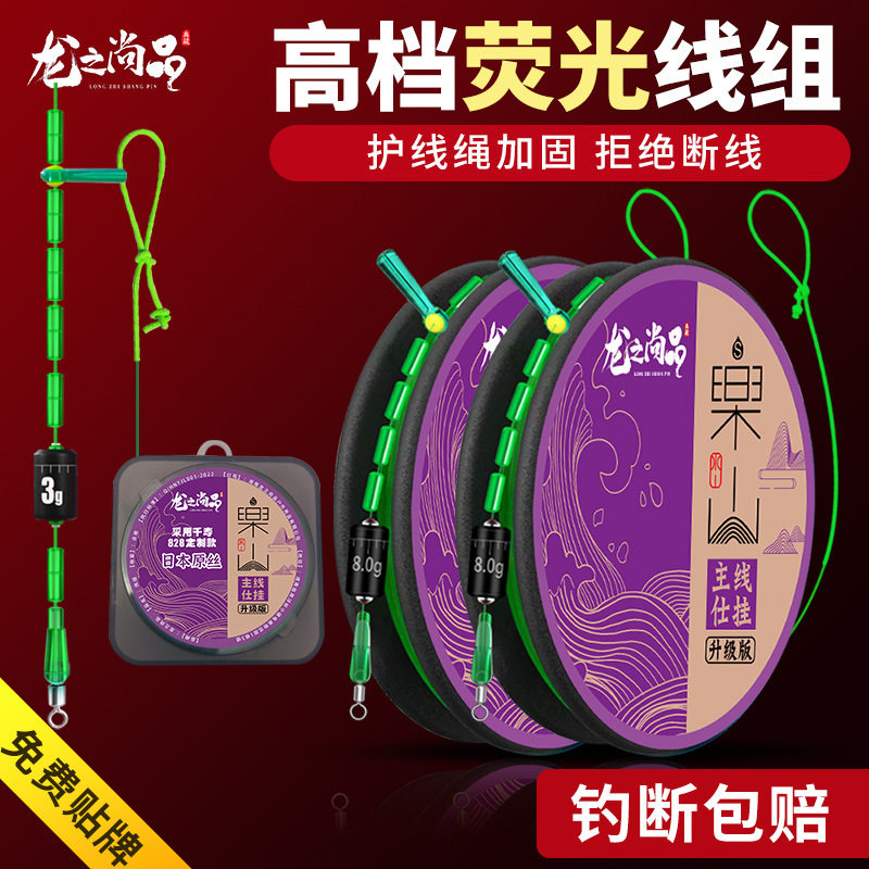 钓鱼线正品主线主线组成其它渔具
