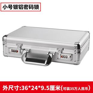 正品旅行男密码手提子箱小轻便行李箱迷你收纳士公文包保型险箱学