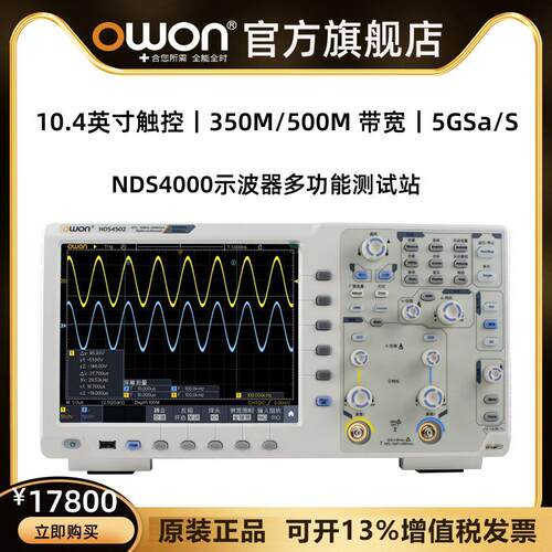 利利普数字示波器350/500M双四通道10.4英寸触控屏5G采样台式