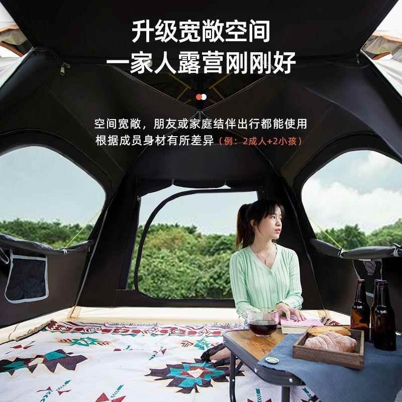 新款直销原始狼帐篷户外便携式折叠露营野营自动弹开黑胶防雨防晒