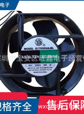 G17050HA3BL宁波九龙AXIALFAN1725138WAC380V交流风扇