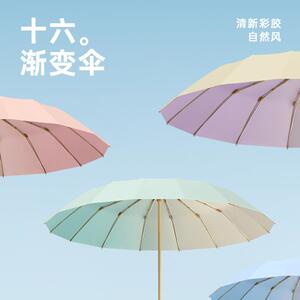 新款骨黑胶马卡龙渐变晴雨两用彩胶遮阳伞防晒晴雨伞可定图案