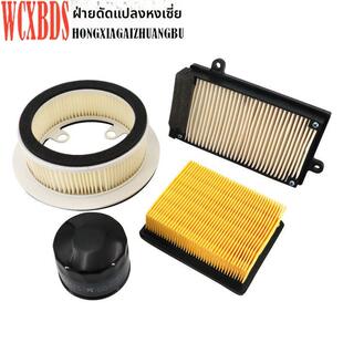 适用三阳SYM TL500 TL508 空滤芯 机油格 CVT右曲轴箱空气滤清器