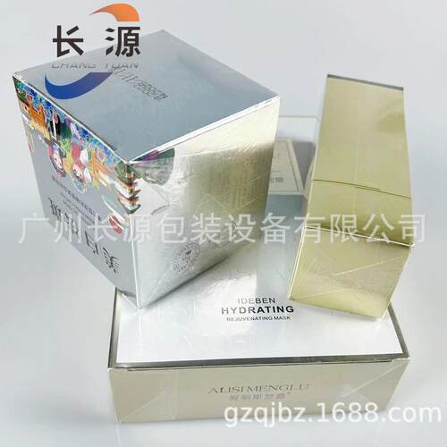 全自动透明膜三维包装机纸盒茶叶盒药品盒彩妆盒烟盒自动烟包机械