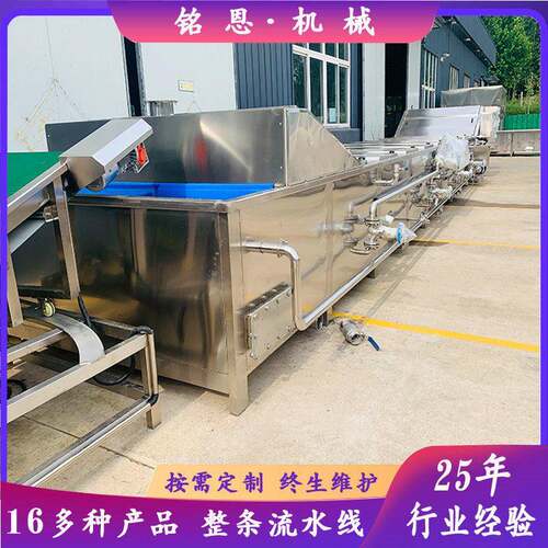 武当竹休闲笋成套加工设备鲜绿笋漂烫杀菌设备铭恩巴氏杀菌机