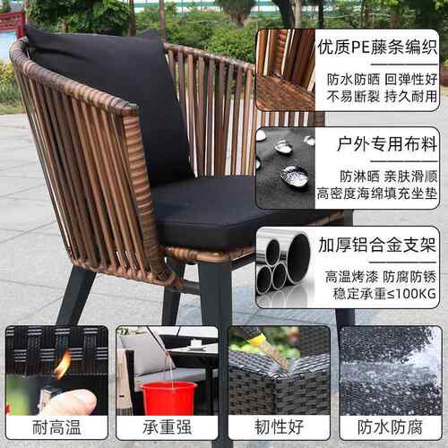 酒休店庭院藤编发财桌椅闲桌椅套装 户外防水晒桌椅休 息区露天桌