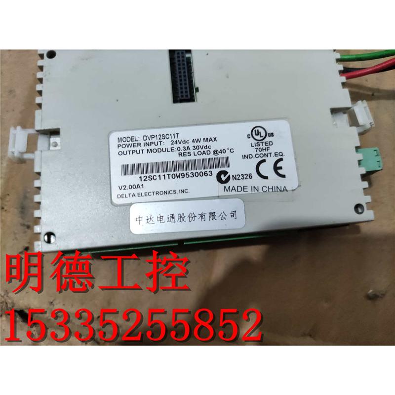 台达PLC主机DVP12SC11T 配件