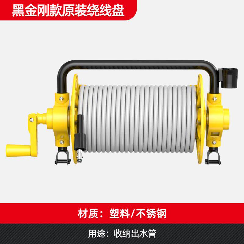 指南车洗车机水管收纳绕线盘器A系专用配件快接头A2/A3原厂水管件