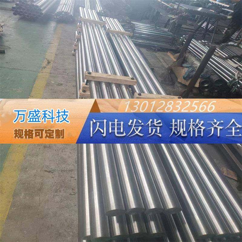 调质圆棒45#号钢40cr光轴42crmo光圆 研磨棒 镀铬棒 软轴Q235圆钢,金属材料及制品,圆钢,淘宝优惠券,粉丝福利购,淘宝优惠卷