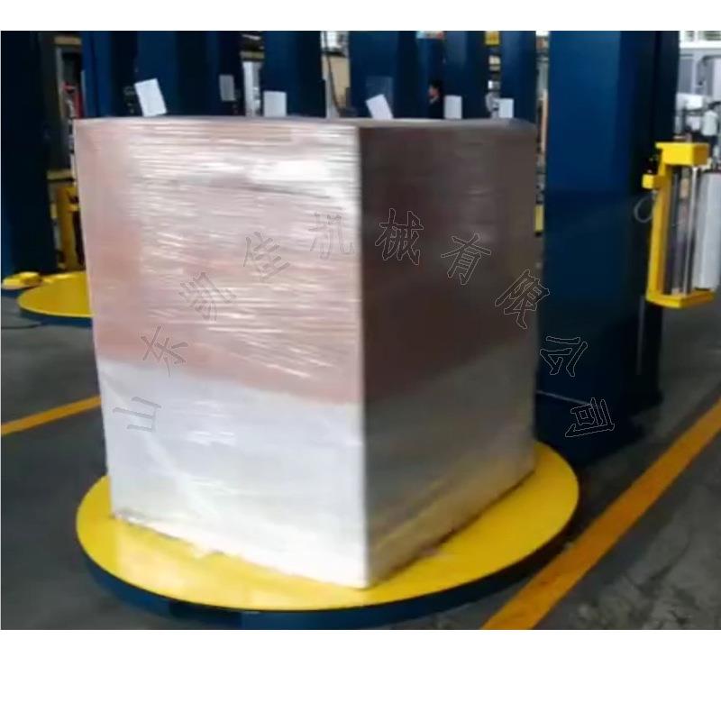 000A全自动托盘缠绕机 全k-2000自动裹膜机 薄打膜缠绕2 裹包机包