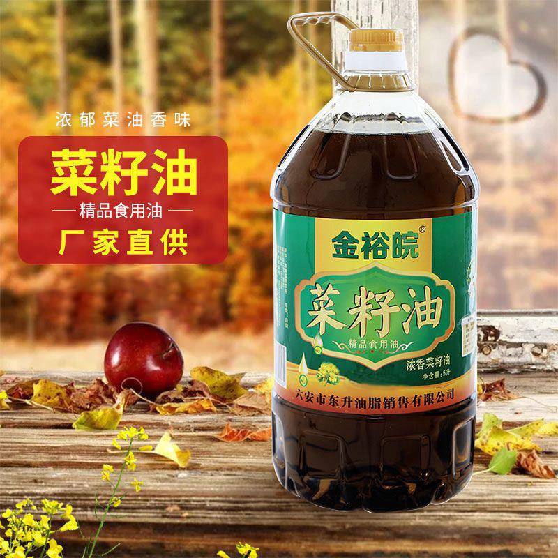 金裕皖纯正菜籽油5L食用油家用正宗大桶装包邮