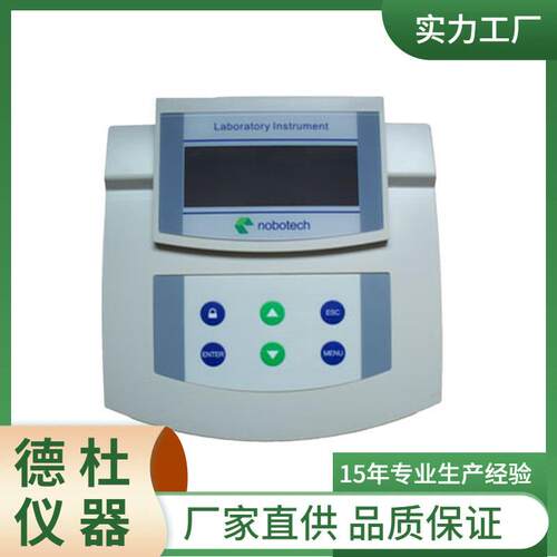 盐供能应CN6BBOQ-220智实验室度计