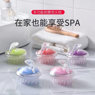 Shampoo Brush Head Massager Scalp Cleaning Tool for Adults a