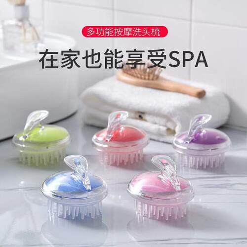 Shampoo Brush Head Massager Scalp Cleaning Tool for Adults a
