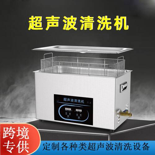 工业超声波清洗机不锈钢汽配零件发动机金属模具清洗设备工厂源头