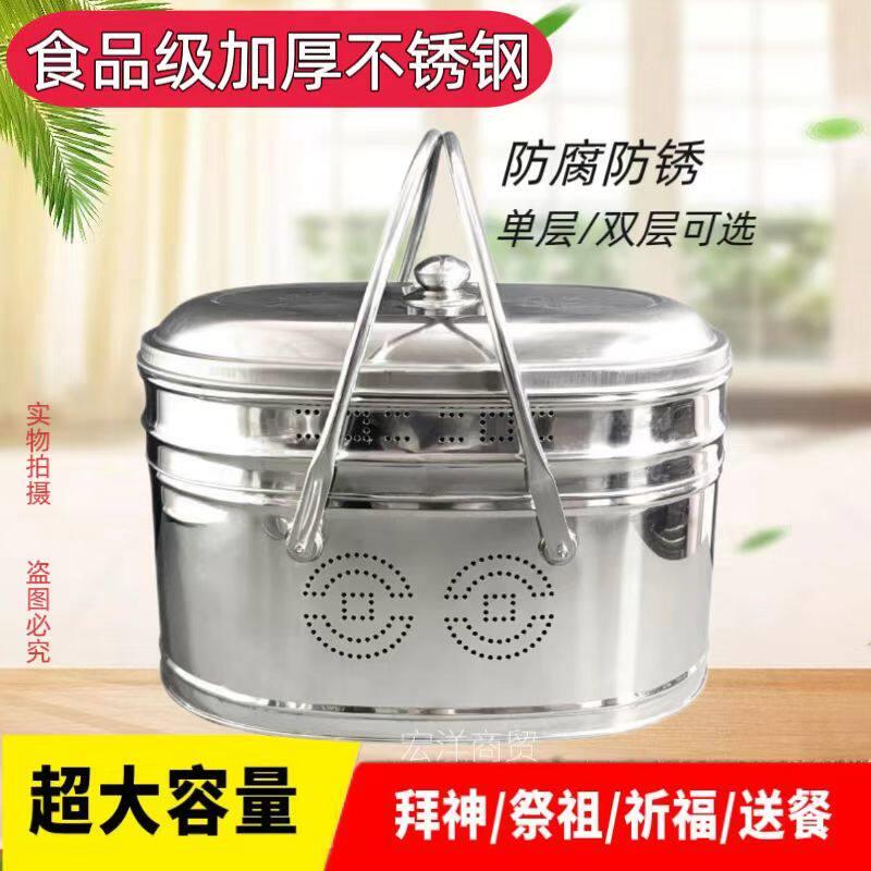 加厚U304不锈钢手提篮水果篮拜神篮储物篮钢篮蔬菜篮家用双层篮子