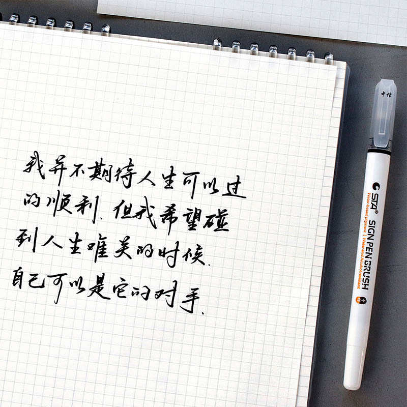 精品秀丽笔自带笔锋的笔软笔小楷初学者练字美术签名签字笔书法笔
