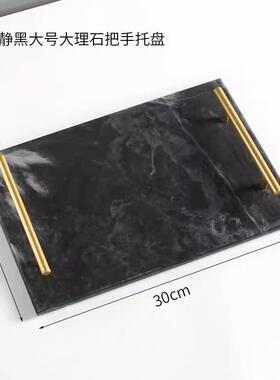 北石欧式仿GIH大理托盘饰盘甜品盘浴室置物香薰首托居盘家装饰摆