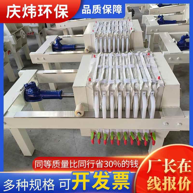 小型压滤机板框固液分离污泥脱水设备自动泥浆隔膜压滤机