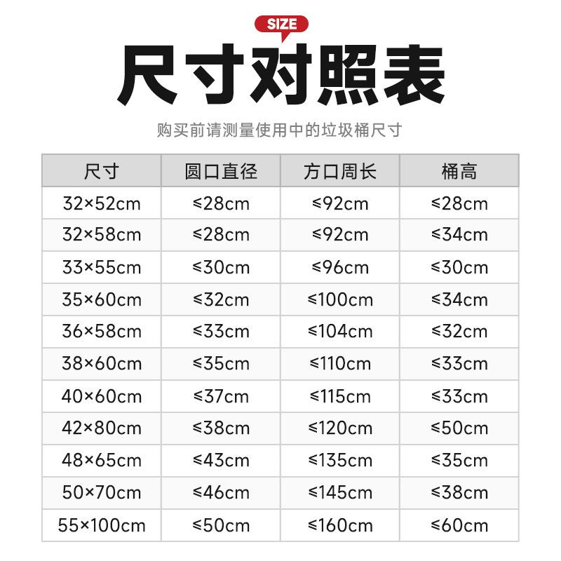 新款直销爱之美黑色家用手提式垃圾袋加厚大号背心塑料袋百货