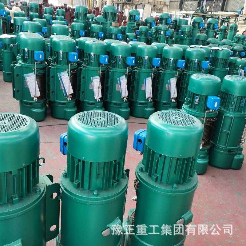 10t豫正重工钢丝绳电动葫芦CD型单速电动葫芦MD型双速电葫芦