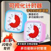 厂销儿童可视化计时器 厨房定时器学生学习自律计时器闹钟
