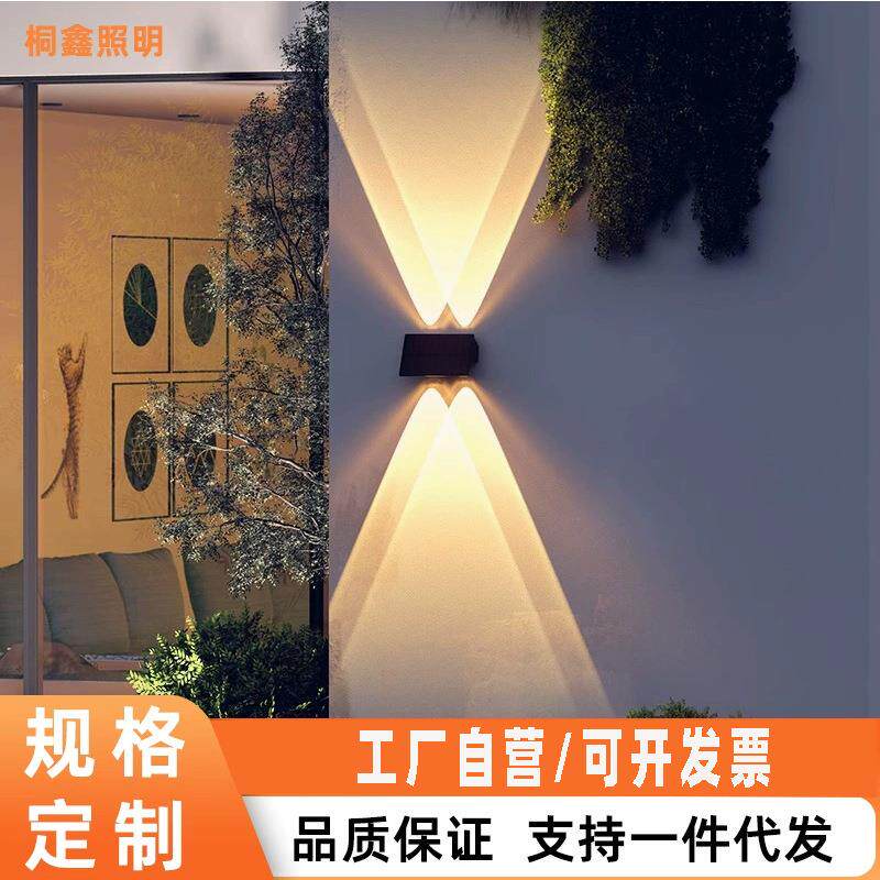 太阳能户外壁灯洗墙灯防水别墅庭院灯家用阳台花园围墙灯新型射灯