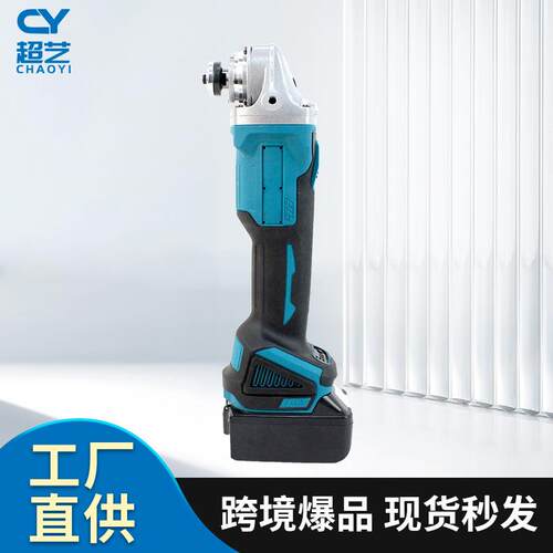 牧田款100轴125轴充电式无刷角磨机多功能工业级调速磨光机打磨切