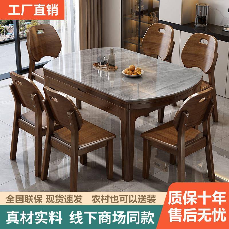 岩板实木餐桌现代简约家用小户型带电磁炉可变圆桌可伸缩折叠饭桌