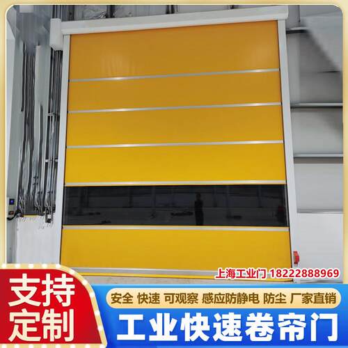 卷帘门提升门堆积门快速升降工业级净化车间地下车库风淋室联动