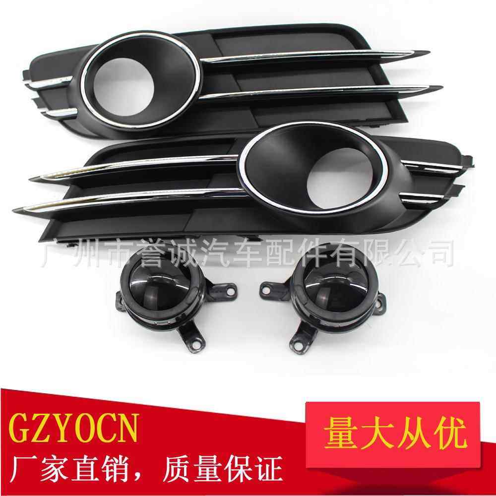 适用于奥迪A6LC7改装ACC探头低配改高配雾灯框雾灯罩下网格栅