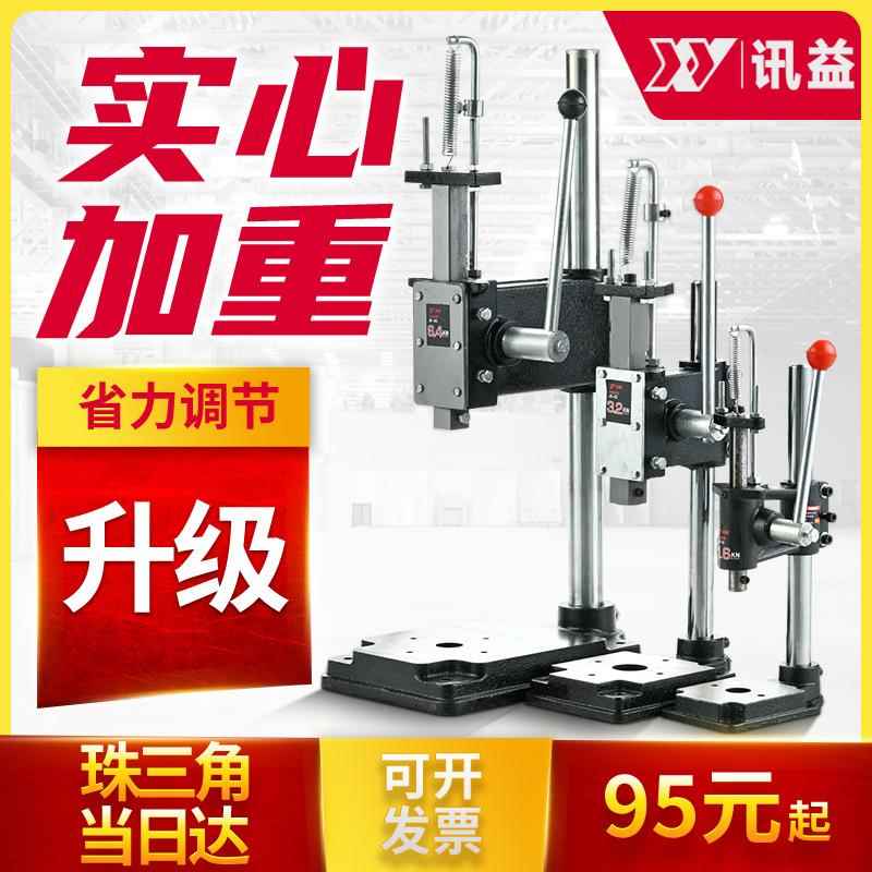手动压力机小型手压机小冲床冲压机手别机手啤机打斩机压台杠杆式
