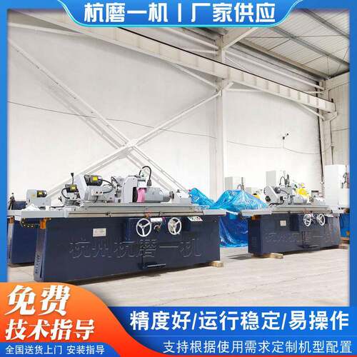 现货供应M1332*1000外圆磨床磨销外圆内孔锥度M1332磨床